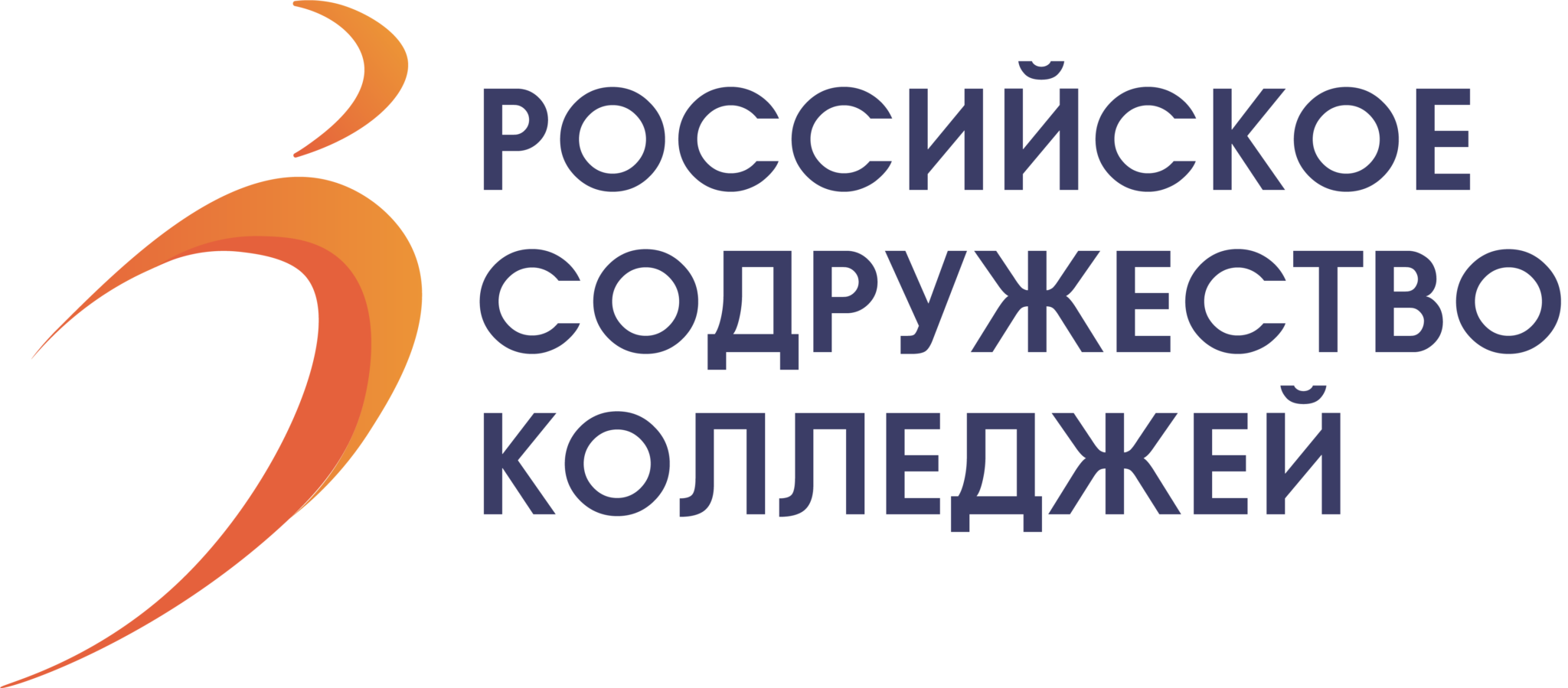 Росдк. Российское Содружество колледжей. Российское Содружество колледжей логотип. Российское Содружество колледжей обложка. Российское Содружество колледжей человек PNG.